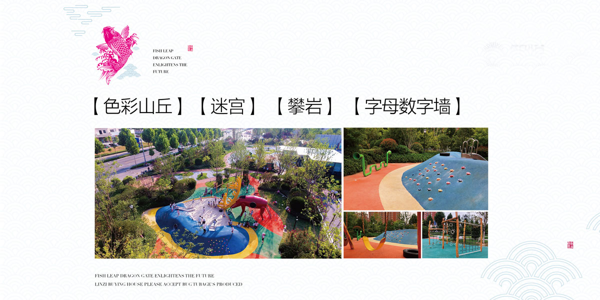 小鯉魚內頁2